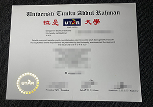 fake UTAR diploma