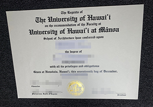 University of Hawaii degree