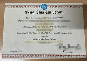 Feng Chia University degree