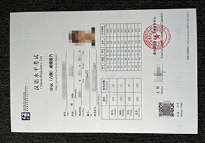 HSK certificate