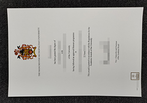 MMU diploma