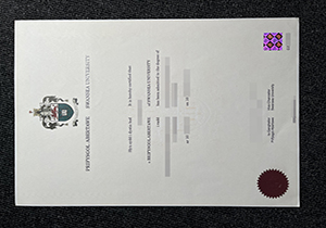 Swansea University diploma