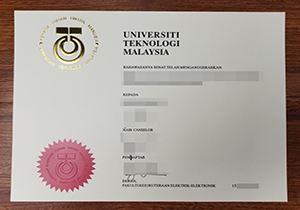 UTM diploma