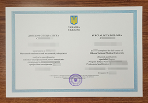 ONMU diploma