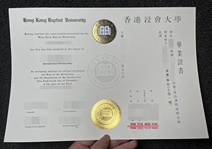 HKBU degree