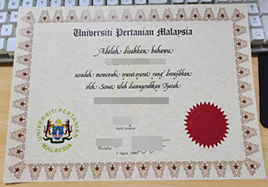 Universiti Pertanian Malaysia degree-1
