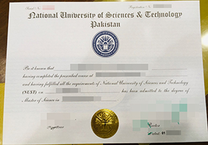 NUST diploma