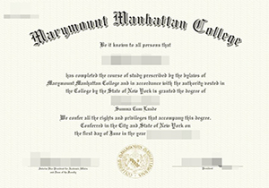 Marymount Manhattan College degree-1