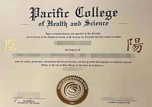 Pacific College of Health and Science degree-1