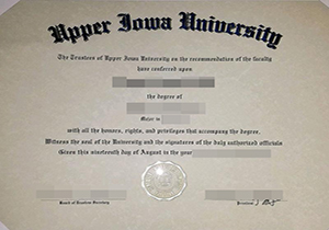 UIU diploma-1