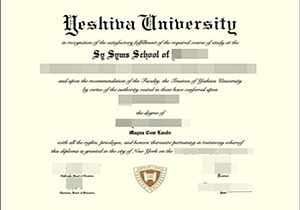 Yeshiva University diploma-1