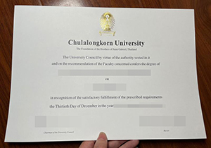 Chulalongkorn University degree-1