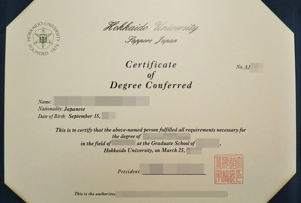 Hokkaido University diploma-1