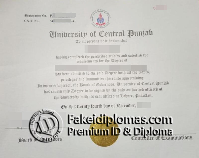 University of Central Punjab diploma