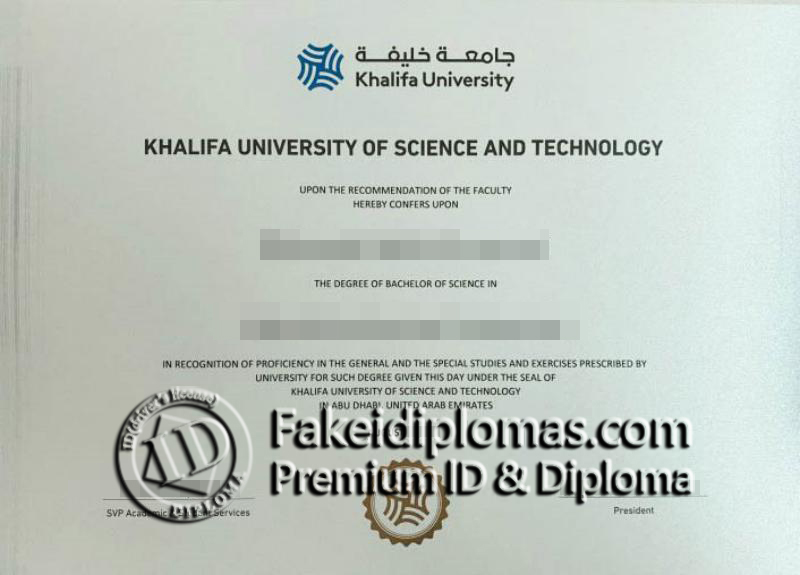 Khalifa University diploma