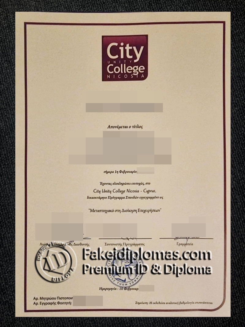 City Unity College Nicosia diploma
