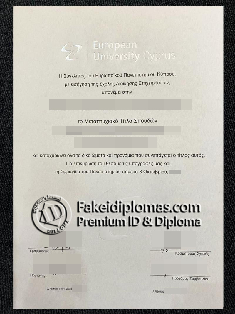 European University Cyprus diploma