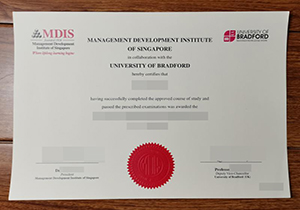 MDIS diploma-1