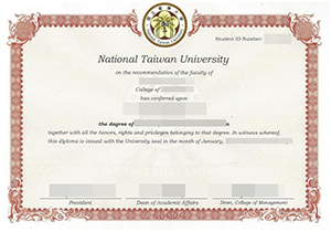 National Taiwan University diploma-1