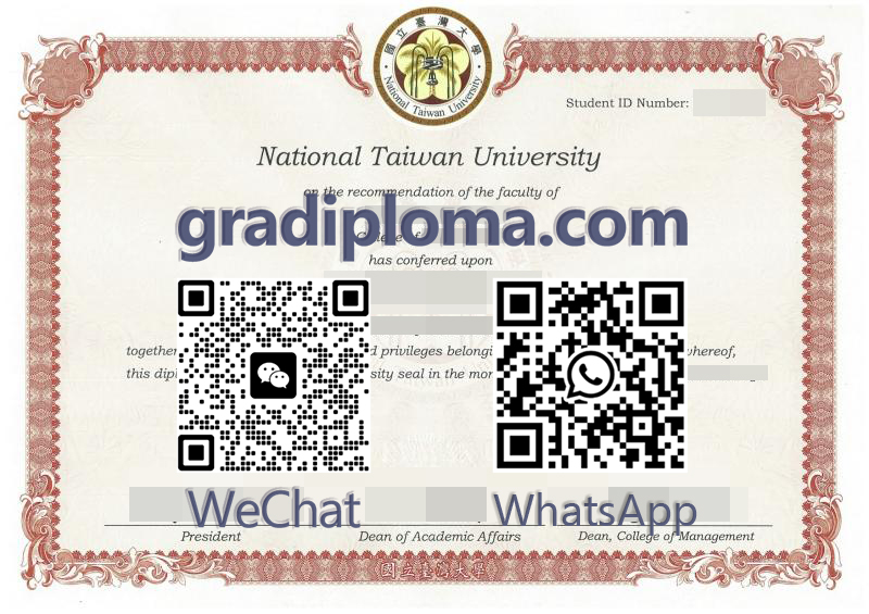 National Taiwan University diploma