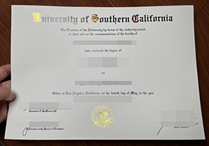 USC diploma-1