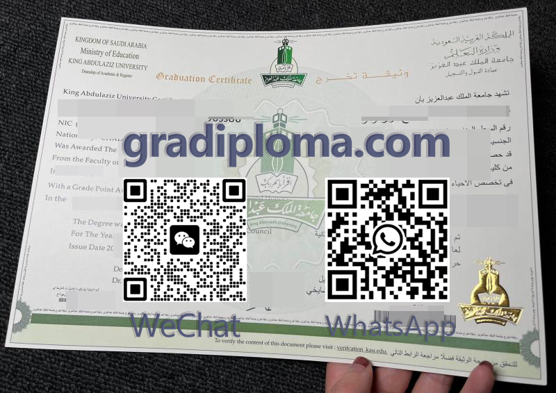 King Abdulaziz University diploma