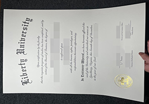 Liberty University diploma-1