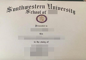 Southwestern University diploma-1