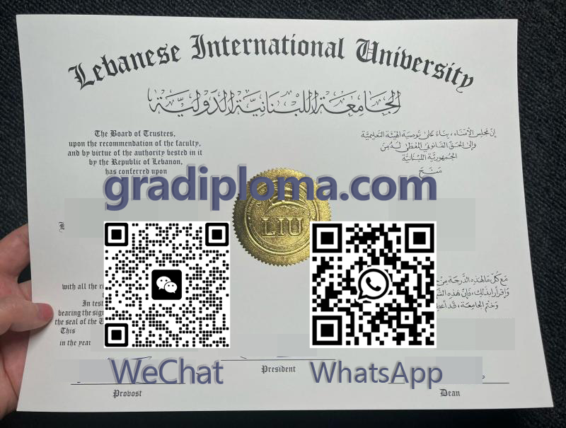 Lebanese International University diploma