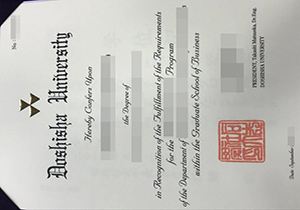 Doshisha University diploma-1