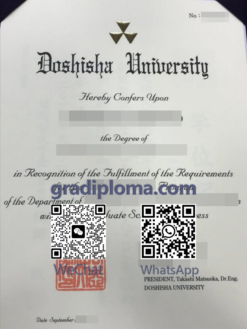 Doshisha University diploma