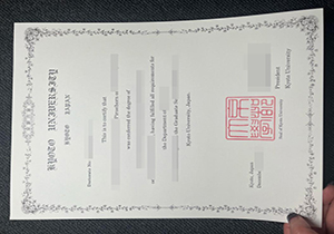 Kyoto University diploma-1