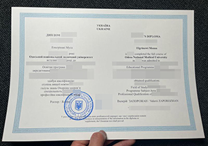 OSMU diploma-1