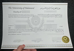 University of Balamand diploma-1